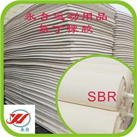 SBR潜水布料 面料复合加工 贴合加工 氯丁橡胶复合面料