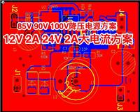 4.5-80v降压电动车仪表**转12v5V内置MOS原厂供应