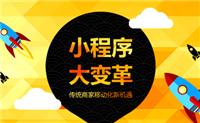 天津dsp专业投放机构-传众数字dsp广告