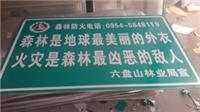 咸阳电力标志牌1862900 4099工业园区纺织城交通反光绿色路牌加工