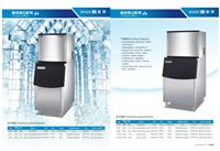 广州松奇-商用制冰机150公斤/330磅-冷饮店**制冰机