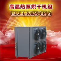 低环温空气源热泵采暖 冷暖机8匹 节能环保