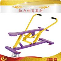 广西玉林户外健身器材小区健身器材公园健身器材供应商给力厂家专业生产销售价格优惠质量保证