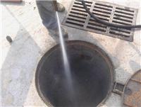 东莞市石排疏通蹲厕 拆装马桶 疏通下水道 清洗排污管 抽粪