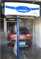 哪个牌子的全自动无接触洗车机好用 杭州PDK全自动无接触洗车机厂家