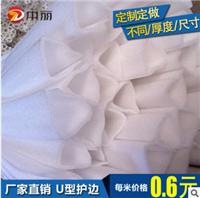 厂家批发 EPE珍珠棉护边护角 定做 U型护角护条包角 珍珠棉护边