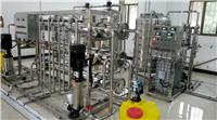 GMP认证纯化水设备 符合2010版药典标准纯化水设备生产厂家