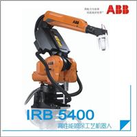 新力光IRB5400手机喷涂工业机器人厂家高端定制喷涂机器人