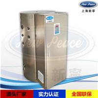455L电热水器