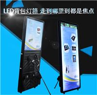房地产led广告背包灯箱 便携移动灯箱背式广告led充电型 厂家供应