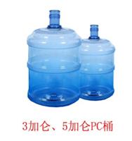 上海立疆供应新疆乌鲁木齐食品级全新料PC纯净水桶
