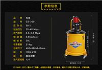 科球GZ-300高压黄油加注机 润滑油加注机