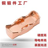 兆东机械厂家定制铜数控CNC加工精密锻件红冲热锻接线铜鼻子