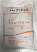 聚合物纤维防水粉深圳厂家直销品质保证价格实惠