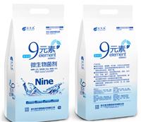 新型9元素水溶菌肥1件起批价格优惠