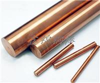 紫铜价格 c51900铜棒带材 冷拉拉伸硬度紫铜棒