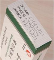 武汉药盒激光打标机 生产日期批号雕刻打码 激光打标机价格