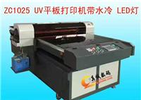 UV数码**平板直喷机，浮雕3D效果打印机厂家直销供应
