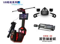 山西运城立昌VR加特林厂家匹配VR盈利模式，VR枪机，VR枪王