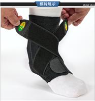 厂家定做 护脚踝生产厂家 弹性绷带 自粘护脚踝 篮球羽毛球运动防脚裸扣