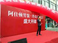 镇江尚影活动策划主要业务有演出策划-庆典策划-舞美器材租赁