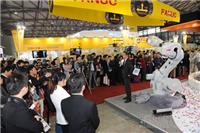 中國機器人展覽會