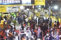 中国国际江苏 昆山）机械手展览会