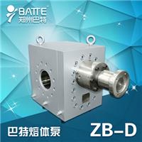 ZB-D熔体增压泵|巴特熔体泵厂家直销