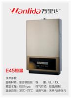 芜湖万里达新能源/保温水箱销售/保温水箱生产厂家