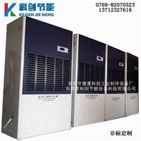科剑空调换热器 空调表冷器 定做组合式空调机组表冷器