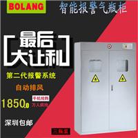 深圳气瓶柜厂家-氧气氮气气瓶柜 智能报警气瓶柜图片