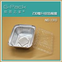 1310铝箔餐盒-G-Pack