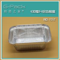 1512铝箔餐盒-G-Pack