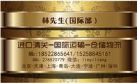 上海港进口OLED生产线报关清关公司