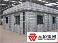 铝合金模板厂家 陕西 西安 供应 元拓铝模板 售后服务好 重复使用次数多