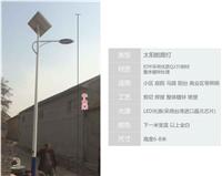 江苏弘光照明工程专业生产8米40W太阳能路灯道路灯节能户外灯厂区灯