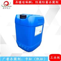 广东供应中国台湾CCP长春PVA BP-24 正规厂家 品质保证