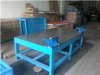 深圳模具修模桌-铸铁模具修模桌-冷轧钢板模具工作桌
