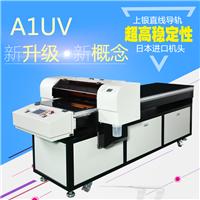大量供应深圳数码UV打印机A1UV平板打印机数码直喷印花机在木板上打印图案的设备价格一台