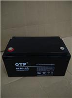 OTP蓄电池6MF-65/12V65AH我们更专业