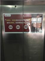 上海电梯门贴媒体广告 电梯门广告一手开发