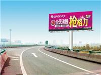 襄荆高速公路单立柱广告牌