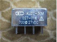 KJZC-30M型有可靠性指标的**小型中功率密封直流电磁继电器