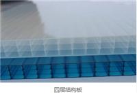 专业生产销售优质PC阳光板中空板，含UV抗紫外线涂层