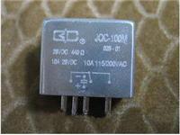 JQC-100M型**小型强功率密封直流电磁继电器