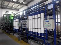 矿泉水食品饮料生产用水处理超滤设备