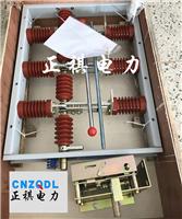 GN12|正祺电力|GN12-12高压隔离开关