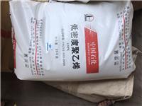杭州废化工原料回收公司回收涂料助剂