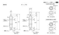 日本原装进口TAIYO太阳铁工缓冲器带盖的型号A2M16N012-C