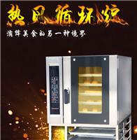 面包房**商用烤箱电热/燃气烤箱价格